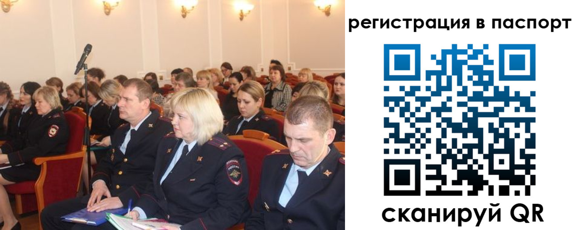 прописка от собственника в Емве